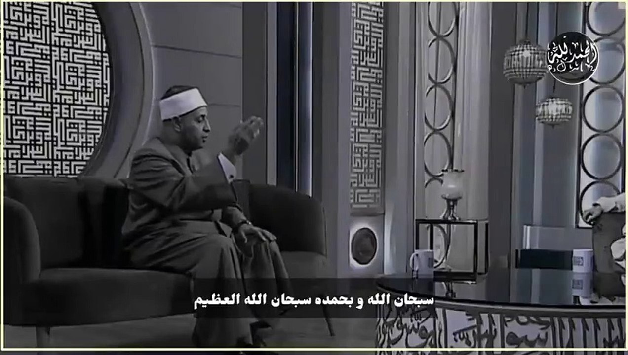 كيف تزيل الهموم جميعها -- مع الشيخ رمضان عبدالرازق