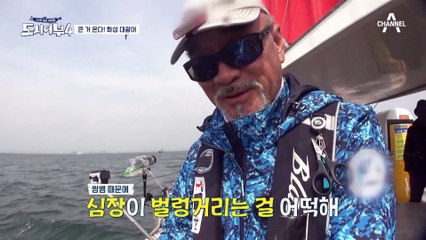 ♨덕화 폭발♨ 계속된 뱀뱀의 히트(?)에 심기 불편해진 덕화 형님