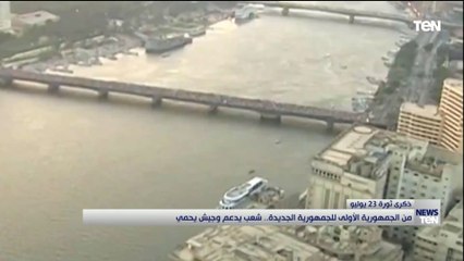 من الجمهورية الأولى للجمهورية الجديدة.. شعب يدهم وجيش يحمي