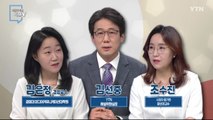 [7월 24일 시민데스크] 시청자 비평 리뷰 Y - YTN 스포츠 보도 / YTN