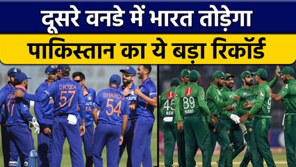 IND vs WI: Team India के पास दूसरे वनडे में इतिहास रचने का मौका | वनइंडिया हिन्दी *Cricket