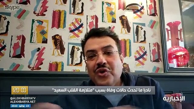 فيديو استشاري أمراض القلب د. خالد النمر متلازمة القلب السعيد مثل مفاجأة عيد الميلاد قد تسبب جلطة للقلب وسجلت حالات وفاة - - برنامج_120 - الإخبار