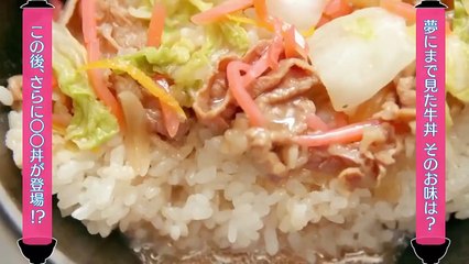 Donburi Iincho - どんぶり委員長 - English Subtitles - E2