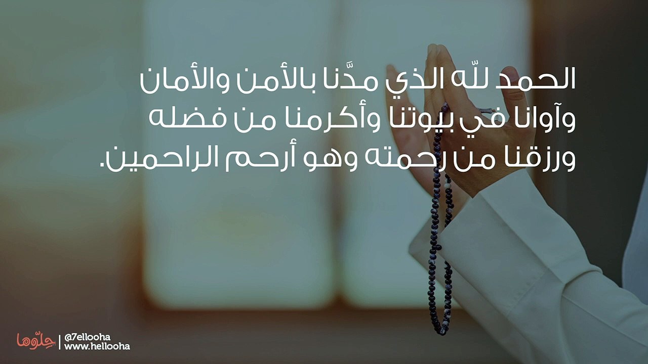 خواطر الحمد لله والشكر لله