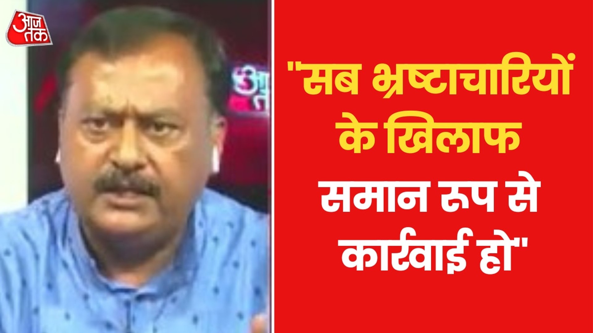 ED should take Equal action against all Corrupts: Congress