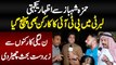 Hamza Shahbaz Se Izhar e Yakjehti - Liberty Mein PTI Ka Worker Bhi Pahunch Gaya - PMLN Workers Se Zabardast Behes Cher Di