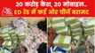 Rs 20 Crore, 20 mobiles found in ED Raid at Arpita's home