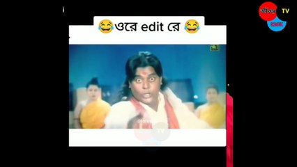 টিকটকে এসোব কি হচ্ছে। ইডিট করে পুরো দুনিনা পালটাই দিছে Tiktok Funny Shote Video Fecebook