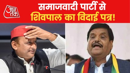 Shivpal's displeasure with Akhilesh and closeness with BJP!