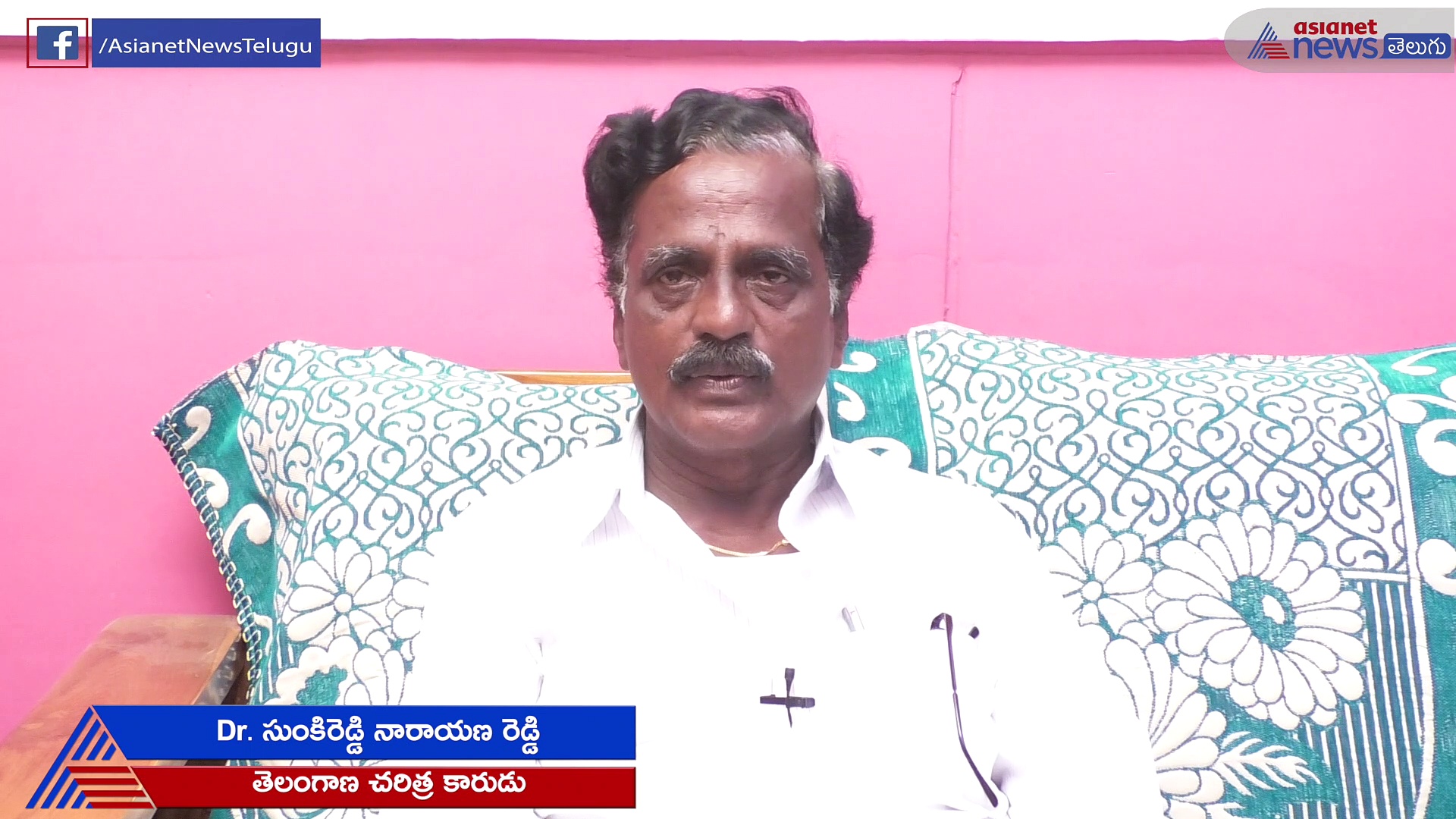 తెలంగాణ గ్రూప్ 1 చరిత్ర - సుంకిరెడ్డి నారాయణ రెడ్డి క్లాస్ -4...సమ్మక్క సారక్కలకి చారిత్రక ఆధారాలు లేవు!