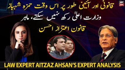 "Legally, Hamza Shahbaz can't hold the Chief Ministership at this time, "Aitzaz Ahsan