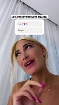 Ιωάννα Τούνη: «Δε με άφησε ο γυναικολόγος μου να βγω το Σαββατοκύριακο»