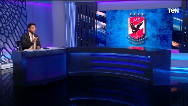 أزمة داخل الأهلي بسبب تصريحات الدماطي بعد خسارة الكأس من الزمالك.. وفاروق يعلق: اللي بيحصل ماينفعش