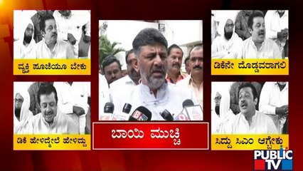 News Cafe | Talk War Between Zameer Ahmed Khan & DK Shivakumar | July 24, 2022