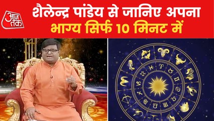 Horoscope Today, July 24, 2022:  Astrological prediction
