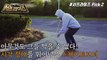 [HOT] The Blind Skateboarder!, 신비한TV 서프라이즈 220724