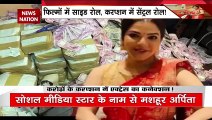 Bengal SSC Scam : कोलकाता में करप्शन कुंडली में  कितने किरदार, अर्पिता मुखर्जी और पार्थ चटर्जी में क्या कनेक्शन ?