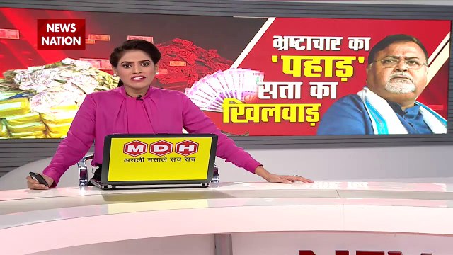 ED Raid : एक्ट्रेस के घर से मिले 20 करोड़ कैश..कौन है अर्पिता मुखर्जी ?