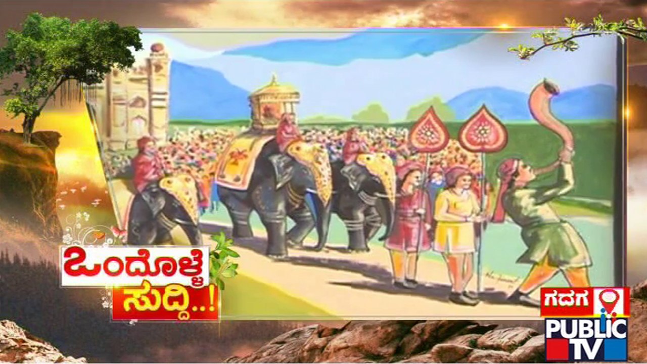 News Cafe | ಗದಗದಲ್ಲಿ ಸರ್ಕಾರಿ ಶಾಲೆಗೆ ಹೈಟೆಕ್ ಸ್ಪರ್ಶ | July 24, 2022