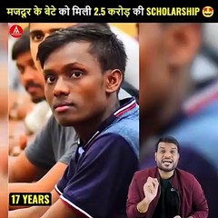 मजदूर के बेटे को मिली 2.5 करोड़ की scholarship _ A2 Motivation _#shorts #ashortaday #a2_sir