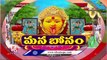 Lal Darwaja Bonalu: PV Sindhu Offers Bonam To Lal Darwaza Mahankali Goddess | Hyderabad | V6 News