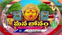 Lal Darwaja Bonalu: PV Sindhu Offers Bonam To Lal Darwaza Mahankali Goddess | Hyderabad | V6 News