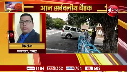 ... तो अब ERCP पर सीएम गहलोत ने उठाया बड़ा कदम