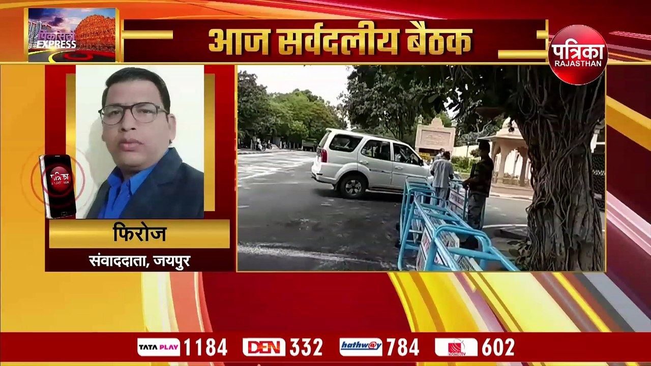 ... तो अब ERCP पर सीएम गहलोत ने उठाया बड़ा कदम