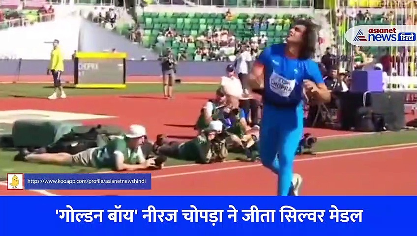 Video: 'गोल्डन बॉय' की जीत पर पूरे देश में जश्न, बेटे की खुशी में नाचने लगीं मां आंखों से आ गए आंसू