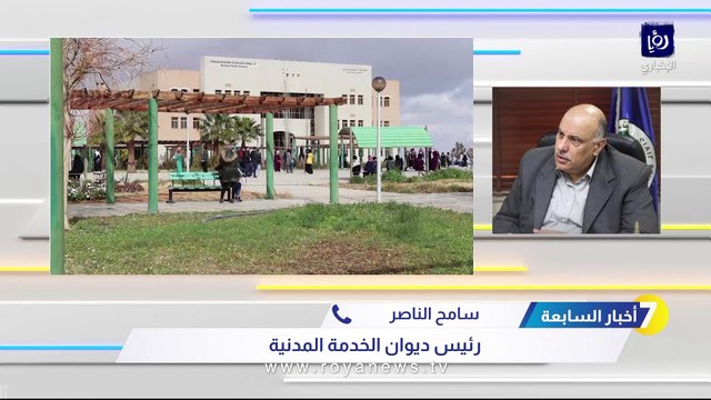 الخدمة المدنية: جدول تشكيلات الوظائف الجديد لسد احتياجات الشواغر الحكومية