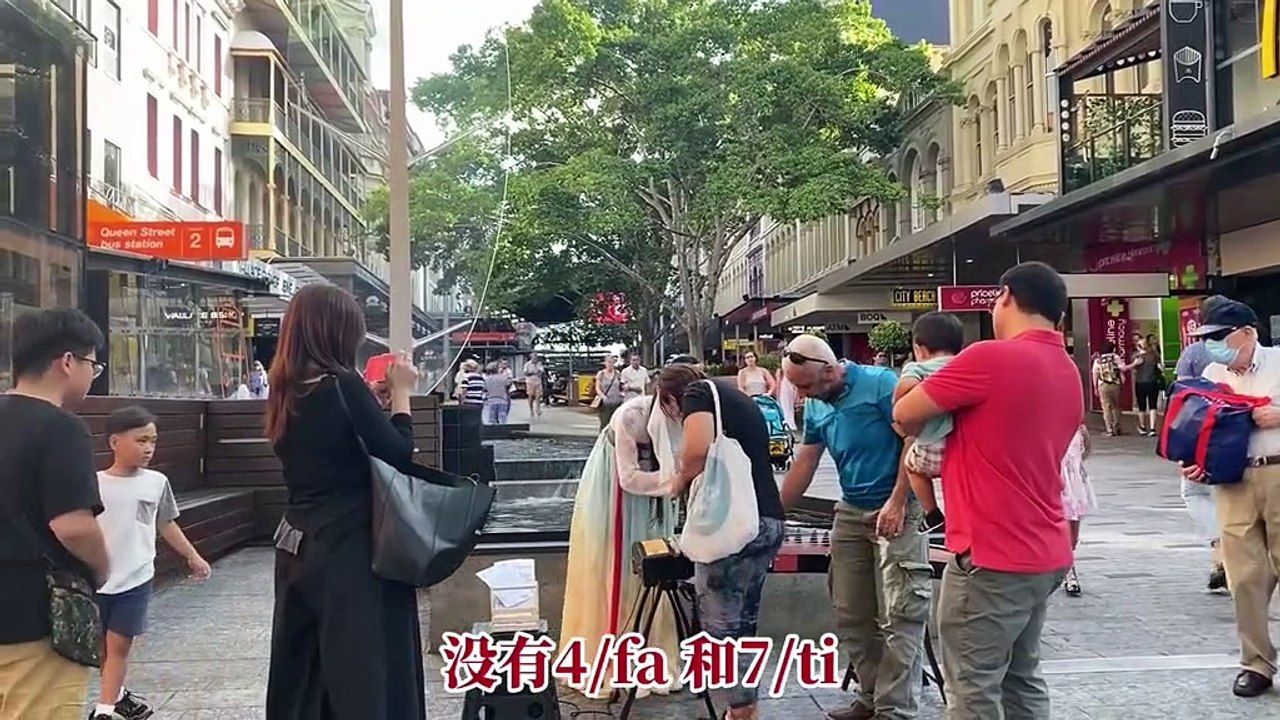 Guzheng performance on the streets of Bucun, Australia Spring River