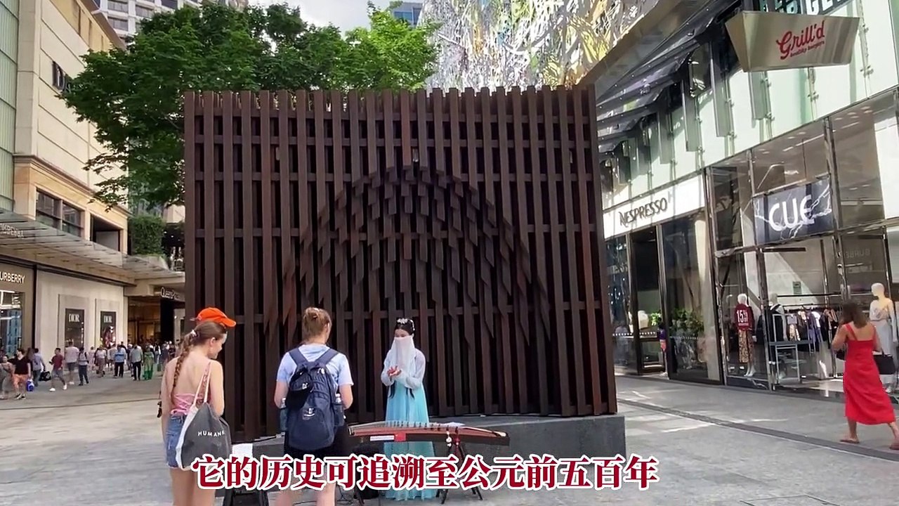 Guzheng performance on the streets of Bucun, Australia: Full Moon Strings! I met a family who were very interested in the guzheng and tried playing the guzheng one after another. They also commented that its sound can purify the soul, it is so healing!