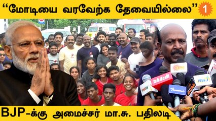 Chess Olympiad முழுமையான மருத்துவ பரிசோதனைகளுடன் நடைபெறும் | Minister மா.சுப்ரமணியன் விளக்கம்