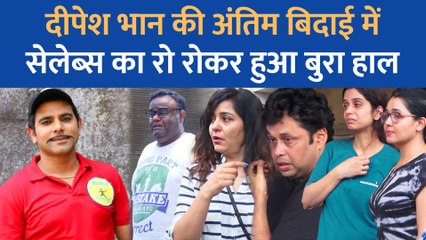 Deepesh Bhan को Bhabhiji Ghar Par Hain की स्टारकास्ट ने दी अंतिम बिदाई