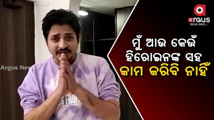 "Everyone are enjoying my viral video", says Babushaan Mohanty in his recent video