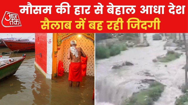 Monsoon: Drought in some states, flood crisis in others