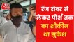 Sukesh paid over rupees 12 crore to Tihar Jail staff!