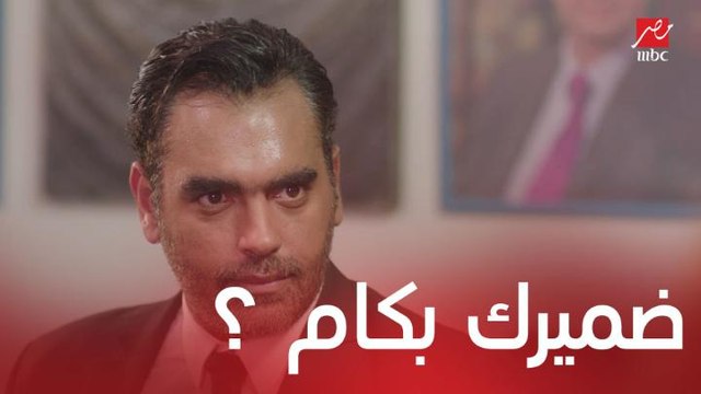 مسلسل يوميات زوجة مفروسة اوي4| الحلقة 28 | رشدي أباظة بيفاوض إنجي على ضميرها