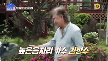 자신 만만 하던 아들의 노래 실력은?_건강한 집 102회 예고 TV CHOSUN 220725 방송