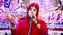 Jar Lagiya Ei Mon Kandhe | Chowdhury Rubi Mondol | Baul Song | Bangla Song