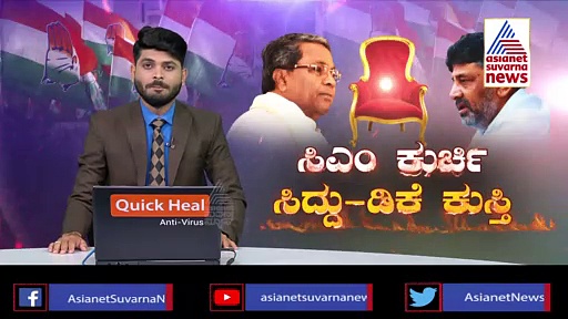 ಕೂಸು ಹುಟ್ಟುವ ಮುನ್ನ ಕುಲಾವಿ, ಯಾವತ್ತೂ ಕಾಂಗ್ರೆಸ್‌ ಅಧಿಕಾರಕ್ಕೆ ಬರಲ್ಲ: ಬಿಎಸ್‌ವೈ ವ್ಯಂಗ್ಯ