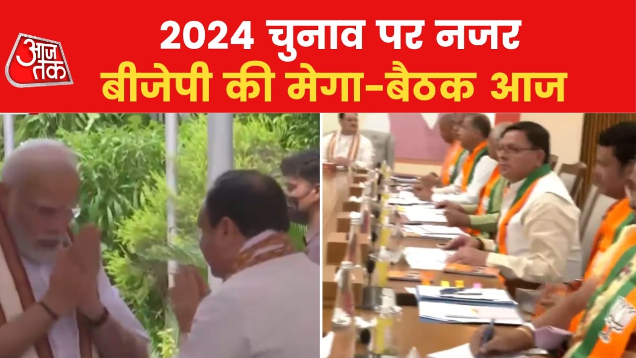 BJP ready for 2024, Modi-Yogi arrived for a big...