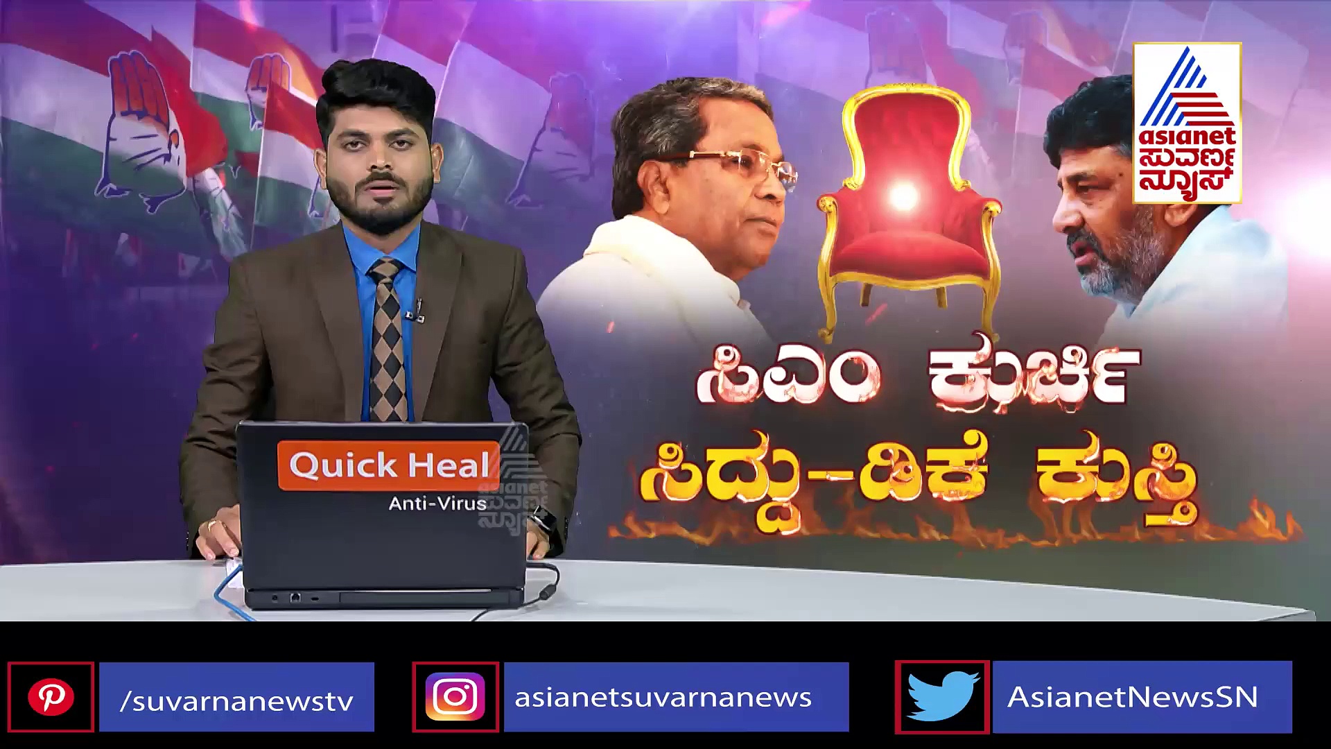 ಡಿಕೆಶಿ- ಜಮೀರ್ ಅಹಮ್ಮದ್ ಗುದ್ದಾಟದ ಮಧ್ಯೆ ನಾಯಕ ಎಂಟ್ರಿ,  ಸಂಧಾನಕ್ಕೆ ಸೂತ್ರ 