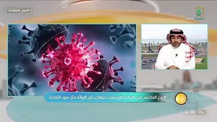 استشاري يوضّح طرق تقوية جهاز المناعة