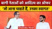 Aditya Thackeray ने Eknath Shinde गुट के ShivSena Leaders को दिया ऑफर | वनइंडिया हिंदी | *Politics