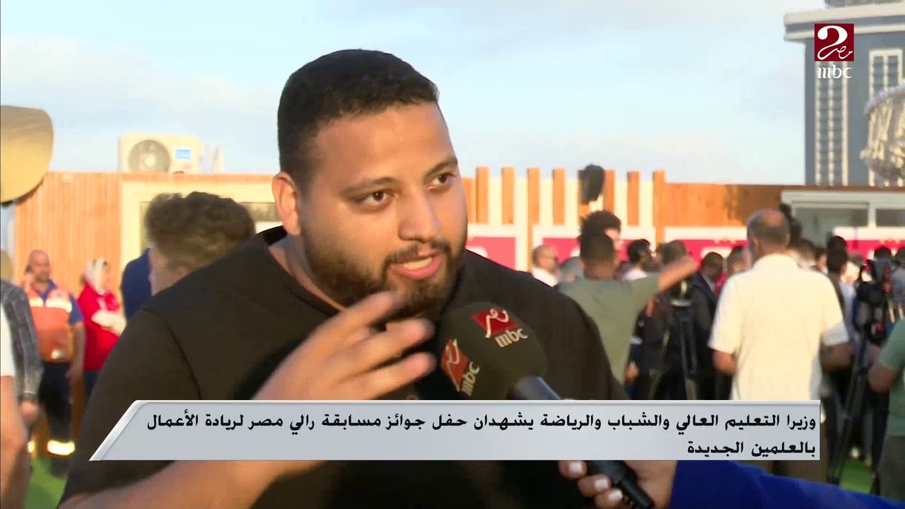 وزير التعليم العالي والشباب والرياضة يشهدان حفل جوائز مسابقة رالي مصر لريادة الأعمال