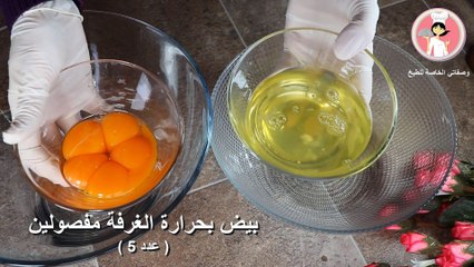 كيكة البركان بالصلصة الشوكولاتة الرهيبة بدون حليب ولا لبن بتدوب في الفم والمذاق رائع