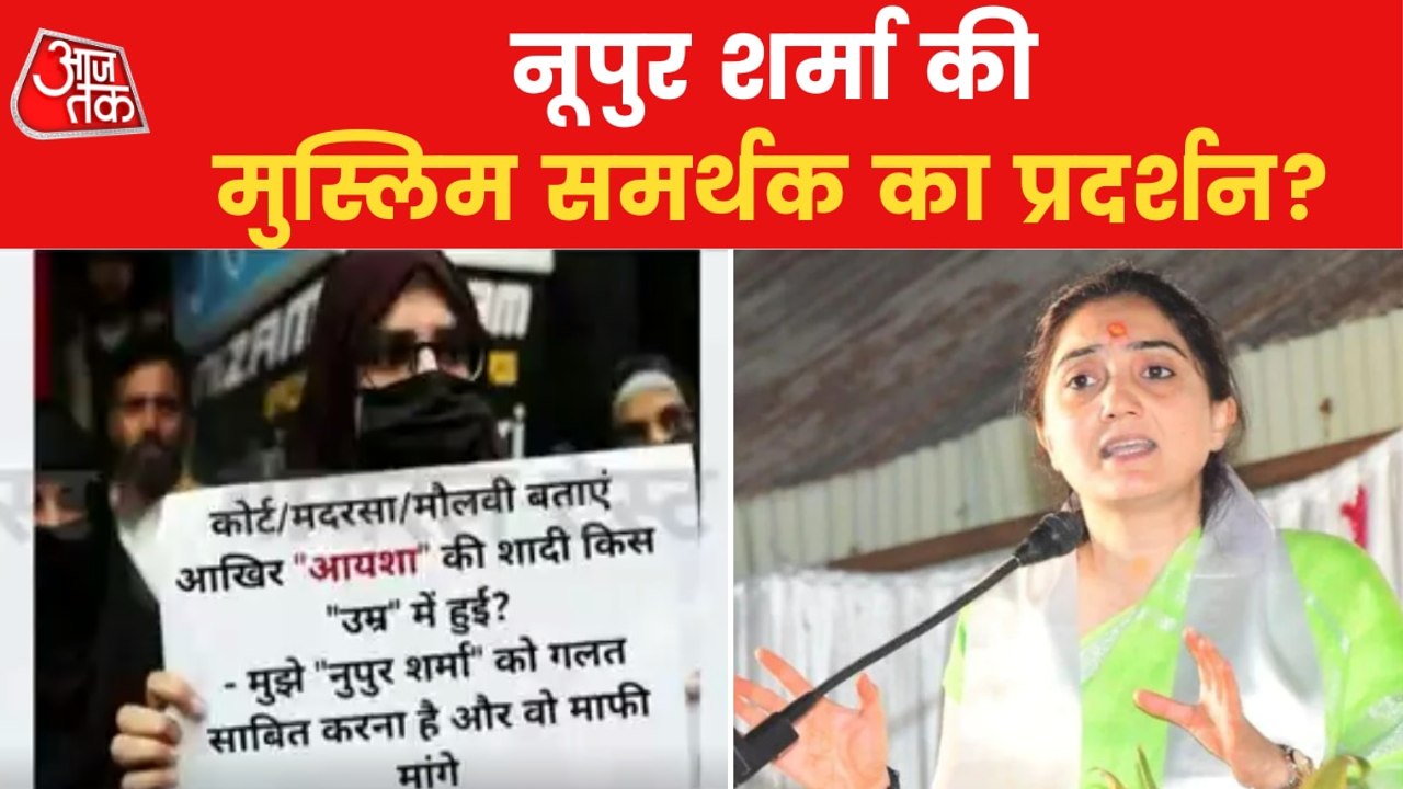 Protests in Muslim countries to support Nupur Sharma!