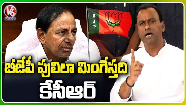 Congress MLA Komatireddy Rajagopal Reddy On KCR | V6 News