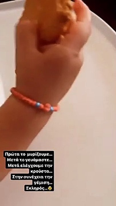 Άκης Πετρετζίκης: Μπήκε στην κουζίνα με τον γιο του, Αχιλλέα - Η λιχουδιά που απόλαυσαν